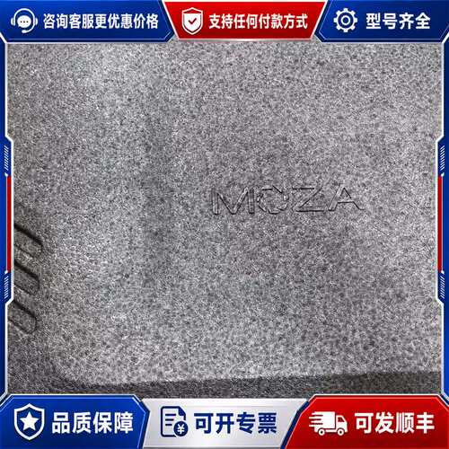 议价魔爪 MOZA AirCross 2云台稳定器 成色如图 共可维修