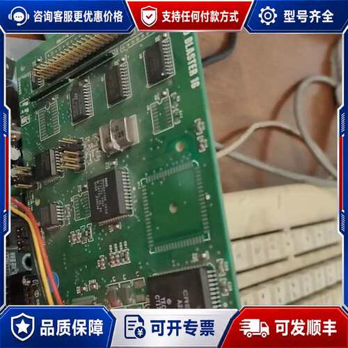 议价创新ct2290可维修