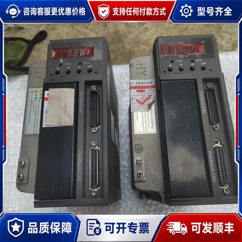 议价宇海伺服驱动器2台型号：SG30A（2.0-2.6KW可维修