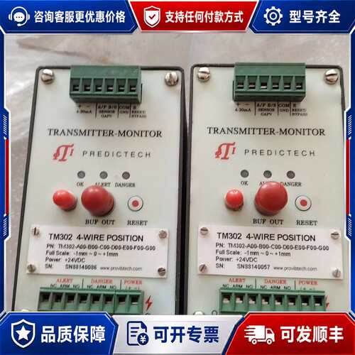 议价派利斯TM302一A00一B00一C00一D00一E00一F可维修