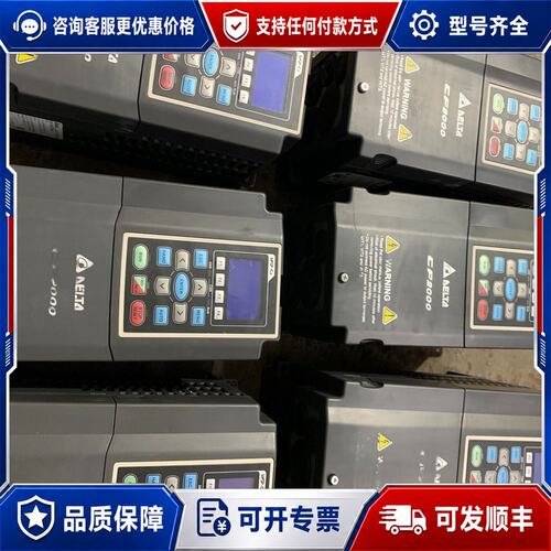 议价台达CP2000变频器3.7KW可维修