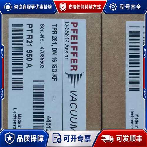 议价【普发PFEIFFER VACUUM真空计】TPR281，型可维修