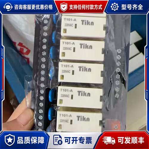 议价Tikn继电器控制模组板可维修