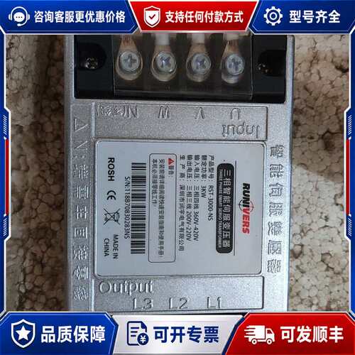 议价RST-3000-NS三相智能伺服变压器可维修