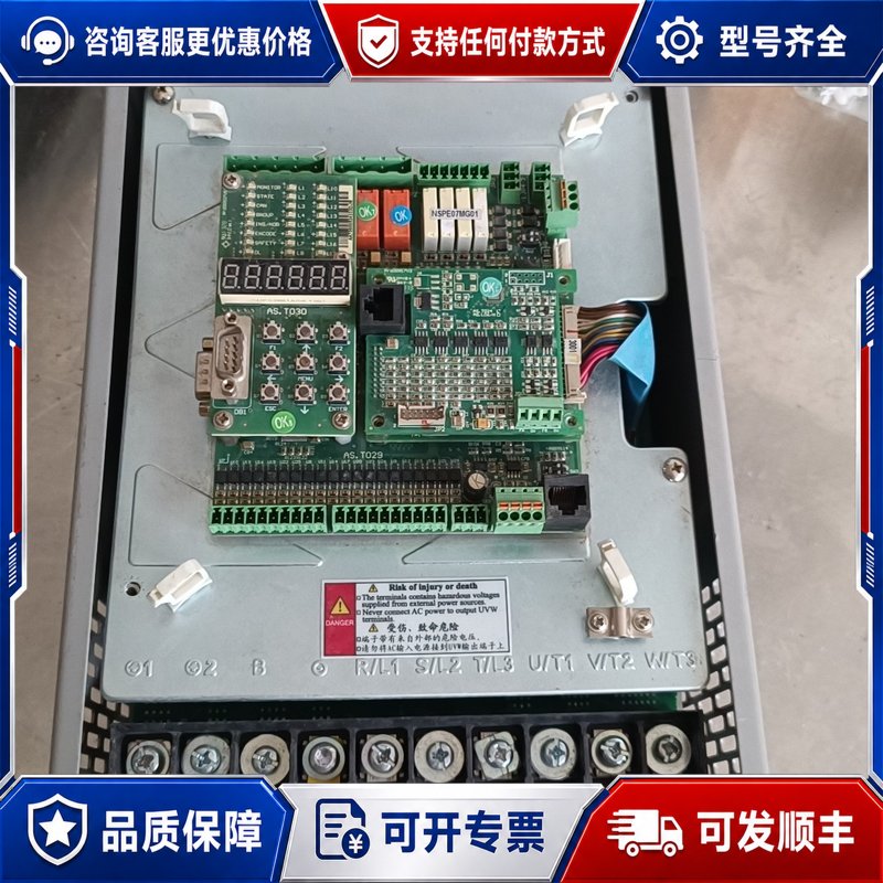 议价新时达as380变频器整套 7.5主板底座可以单卖 的联可维修图片
