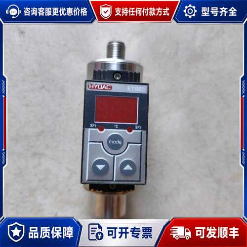 议价促销 贺德克 ETS 388-5-150-000 压力传感器可维修