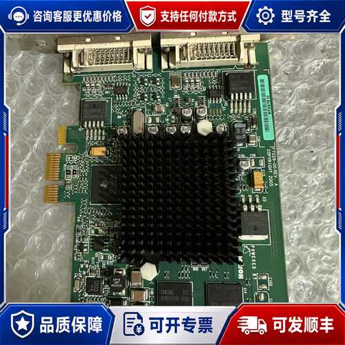 议价IBM 5748 10N7756 GXT145 PCIex1可维修