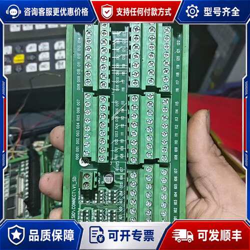 议价HUST亿图H6C/SIO端子板IO板，机下来的，成色还可可维修
