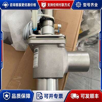 议价德国AZO，物料输送阀门，型号EV 65 B E2，EV65可维修