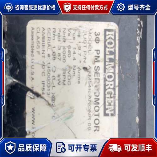 议价科勒模根，AKM54K-ANCNR-00/外壳有，看实图可维修