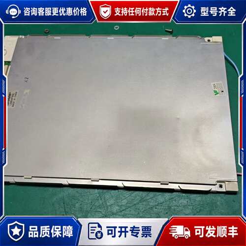 议价Lm64p89l 液晶屏，机屏。老屏，显示正常。可维修