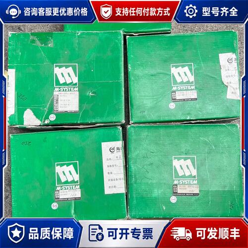 议价MSYSTEM爱模R3-SS8SR3-DA16SR3可维修