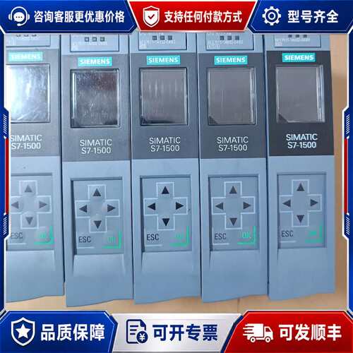 议价CPU 1511-1PN，订货号511-1AK02-0可维修