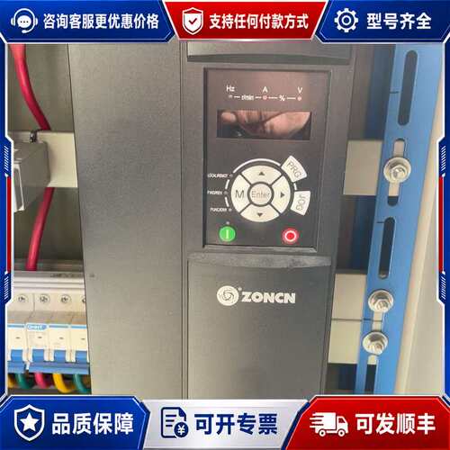 议价众辰变频器T9400S-18.5KW变频器可维修