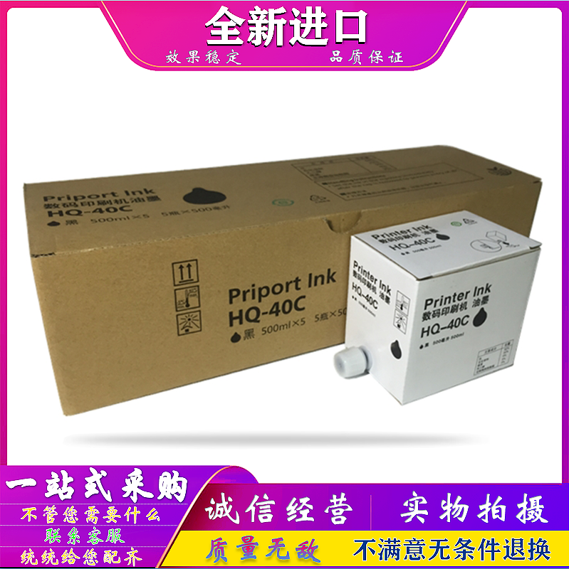 基士得耶 CPT11 油墨 CP 6254P 6450 6451 6452 6453 6454 6455 C