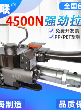 悦联 CA19/25手提式气动打包机PET塑钢带PP塑料带AQD19/25手持自动热熔免扣捆扎打包机拉紧机器小型打带机