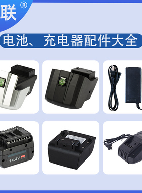 悦联 JD13/16手提式电动打包机PET塑钢带免扣热熔收紧打捆机DD19/V2原装充电器原装电池经久耐用高容量锂电池