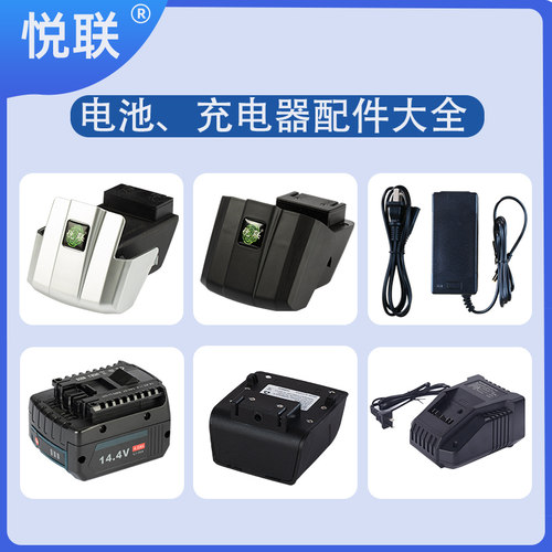 悦联上海充电器经久高容量打包机