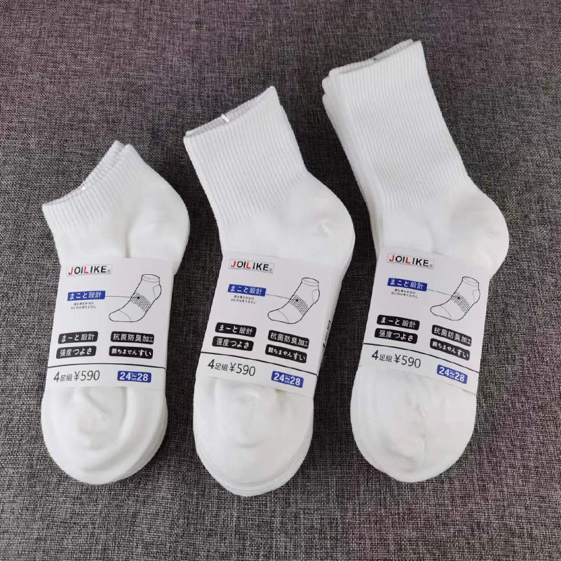 长筒袜棉袜运动四季香薰船袜