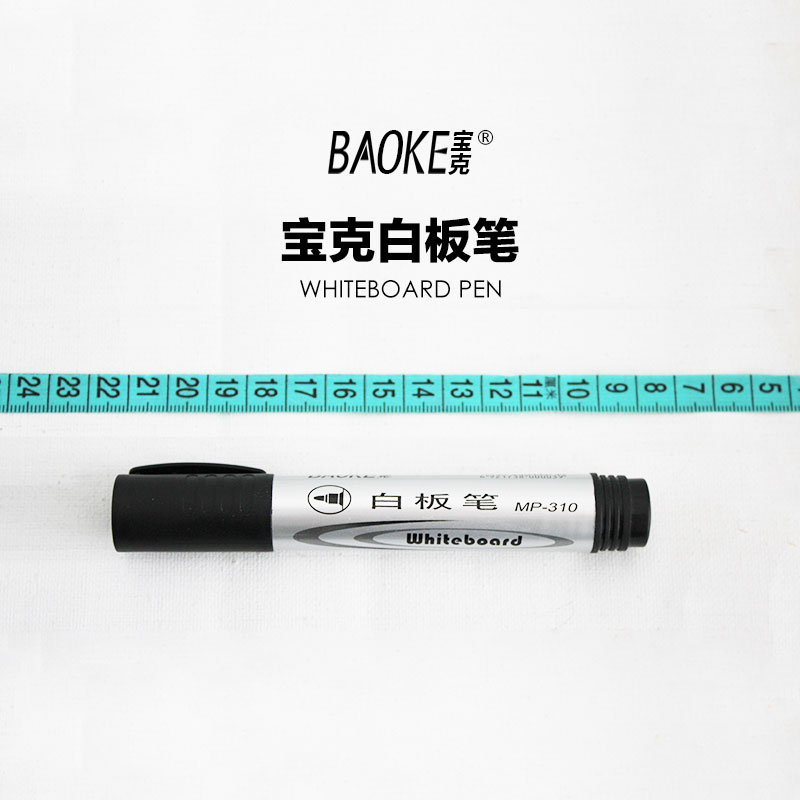 宝克mp-310白板笔水性可擦白板专用笔黑色白板笔书写笔办公用品