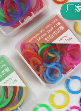 开口圈厂家直销大量库存