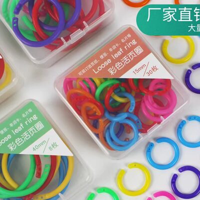 开口圈厂家直销大量库存