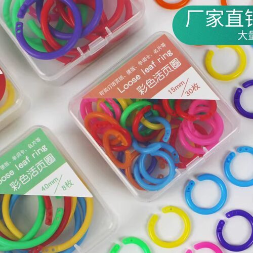 开口圈厂家直销大量库存