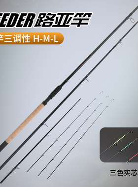 飞德竿3.6米3.9米feeder轻量三节120g/150g一竿三稍插接矶竿海杆