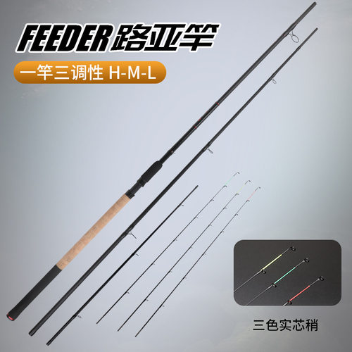 飞德竿feeder轻量三节3.6米3.9米