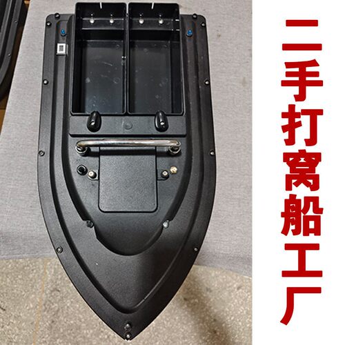 二手打窝船二手九成新钓鱼拖网船