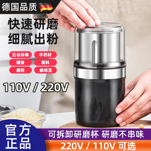 研磨机家用小型超细磨粉机