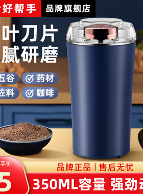 磨粉机家用超细干磨研磨机小型打粉机五谷杂粮花椒电动打磨粉碎机