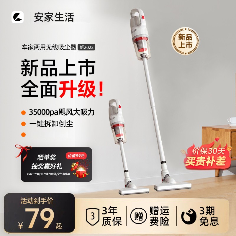 无线吸尘器家用小型大吸力室内吸尘机手持床上强力除螨大功率一体