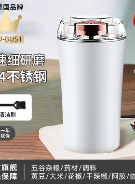磨粉机家用小型粉碎机超细干磨五谷杂粮花椒研磨机西药粉碎打粉机