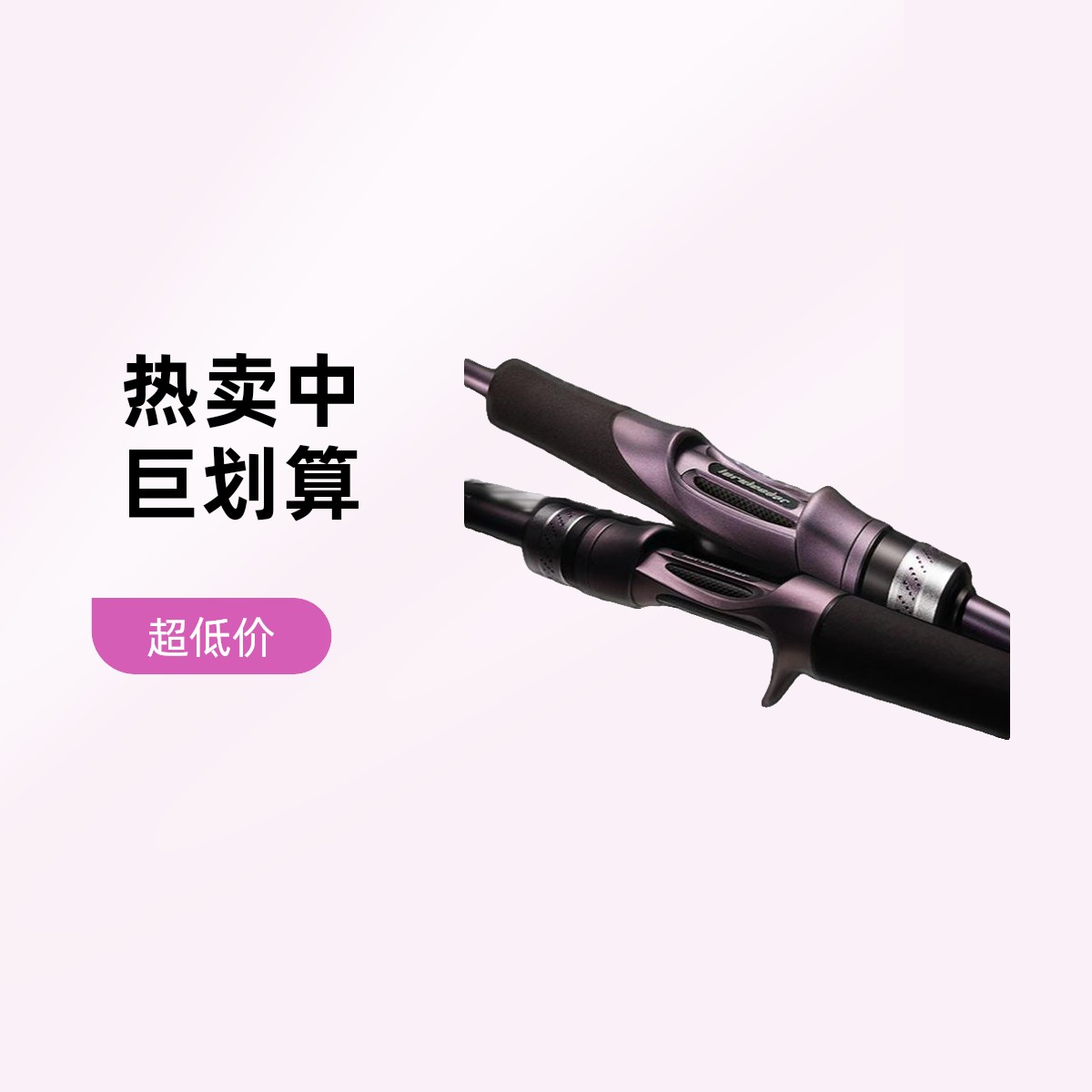 领峰阿塔克激/梦/凌/翼/念溪路亚竿泛用远投凌峰鳜鱼超快虫竿鱼竿图片