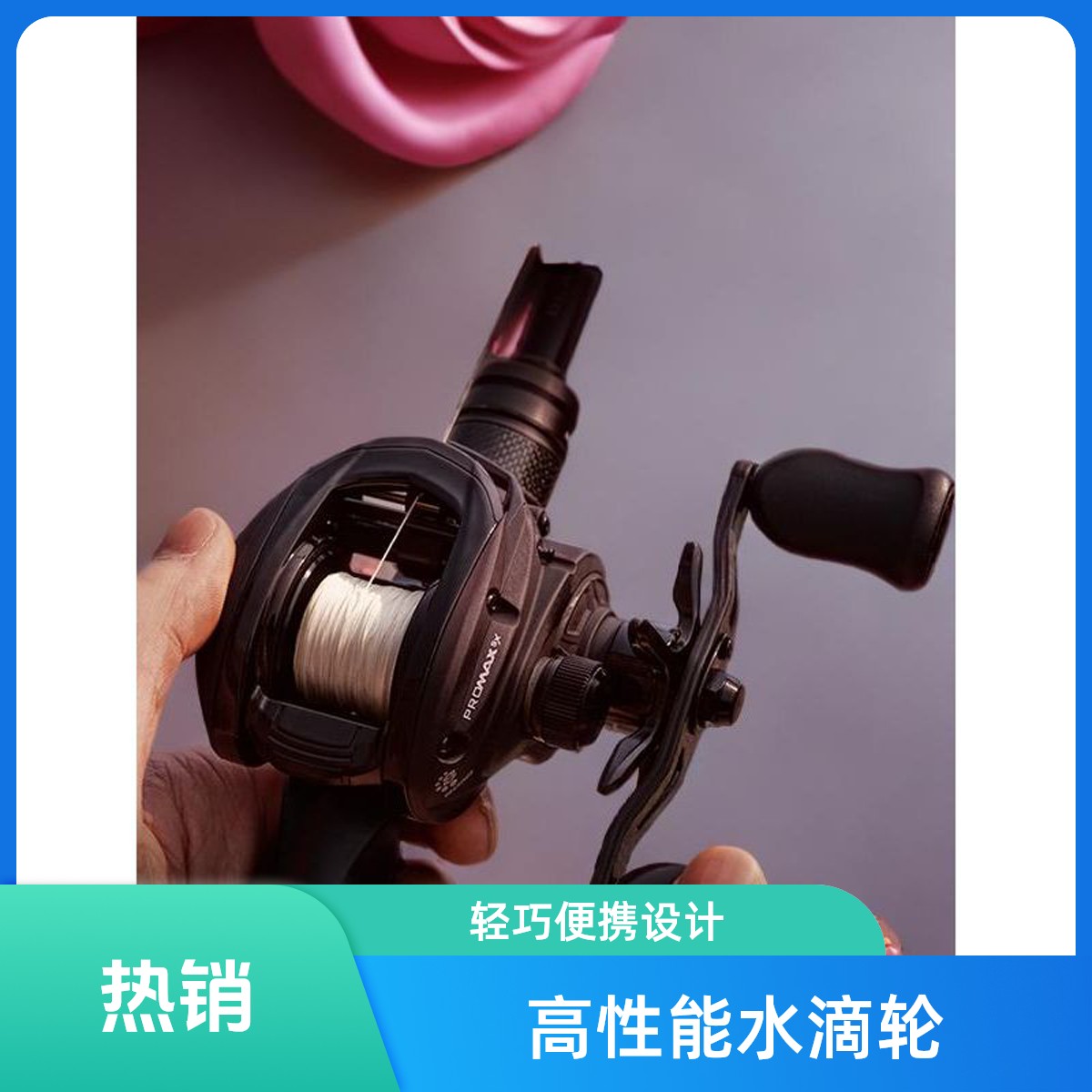 阿布PMAXSX水滴轮微物打黑雷强p5泛用远投金属渔轮路亚筏钓渔线轮图片