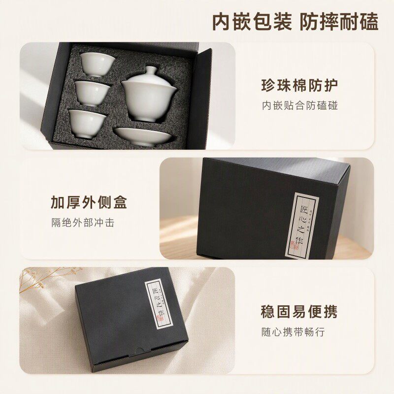 白瓷茶杯套装盖碗三茶杯佳品茶具