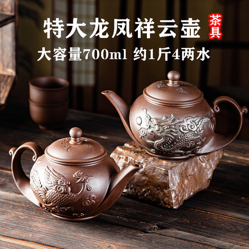 朱泥紫砂壶家用大容量过滤泡茶壶