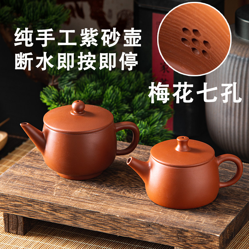 潮汕传统手拉壶纯手工紫砂壶