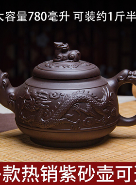 宜兴紫砂壶茶壶家用泡茶大容量手工茶壶朱泥大号单壶功夫茶具套装