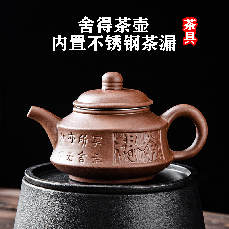 紫砂壶朱泥茶壶大容量单壶