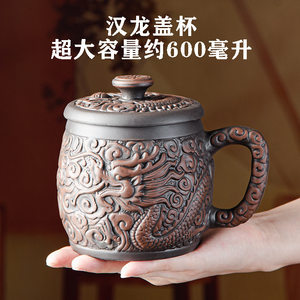 大容量紫砂杯男士茶杯主人杯