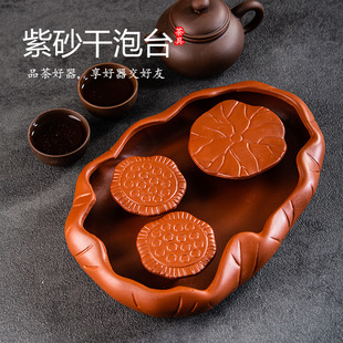 茶海壶家用简约承莲小型茶托干泡台 紫砂功夫茶盘 紫砂壶承茶具托