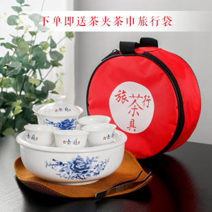 迷你旅行功夫茶具陶瓷 收纳包 便携包简约户外旅游车载茶盘 小套装