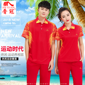 运动服佳木斯中老年广场舞女柔力球团体服装 男女短袖 新款 夏季
