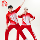 长袖 新款 春秋款 款 中老年广场舞佳木斯团体服 梦之队男女情侣款