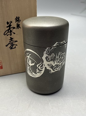 日本乾茂号造锡罐，重560克，高11.5厘米，直径6.5厘米，带原木盒
