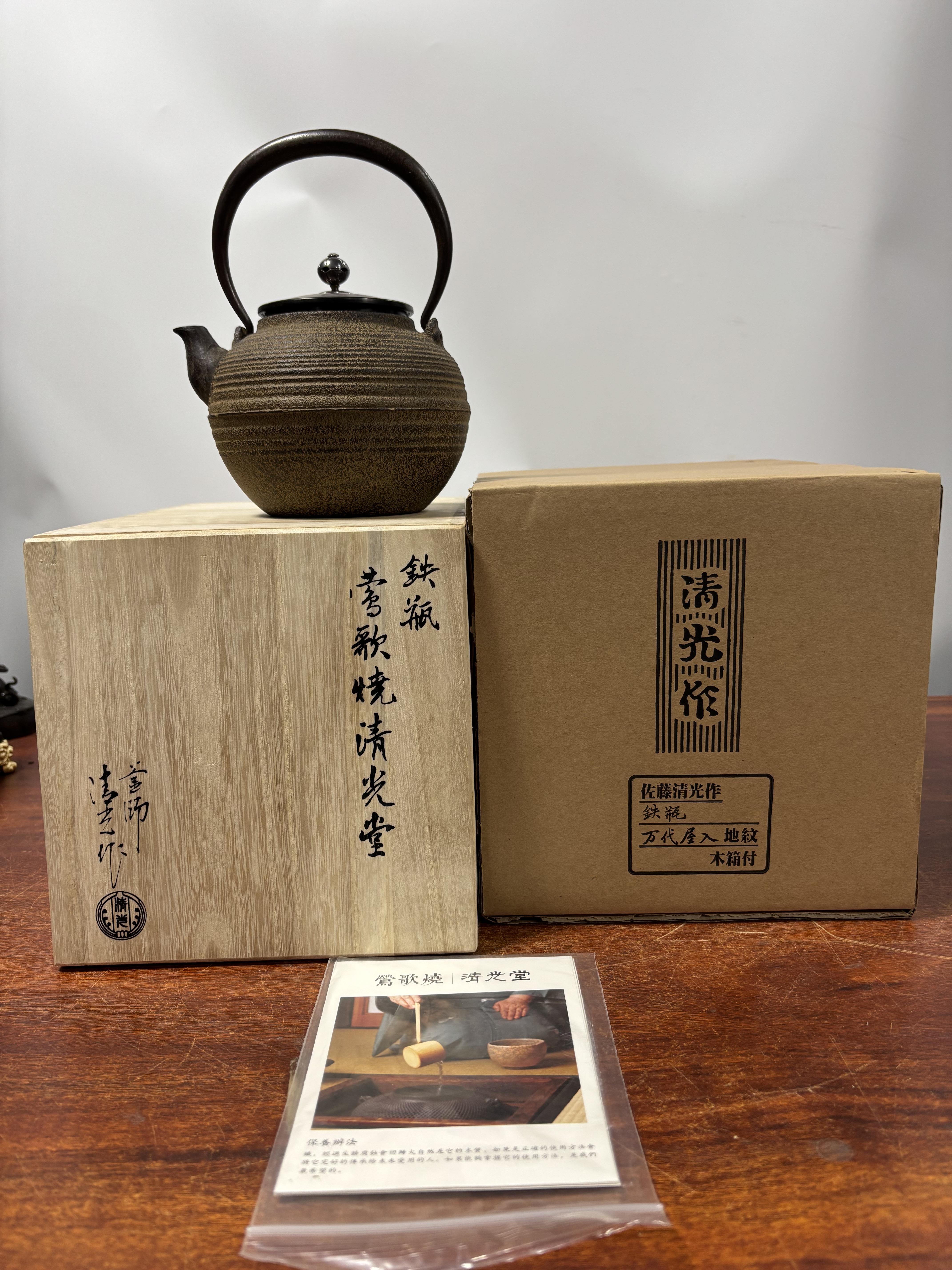 日本清光堂莺歌烧定制款老铁壶，容量900毫升左右，重1.40千克。