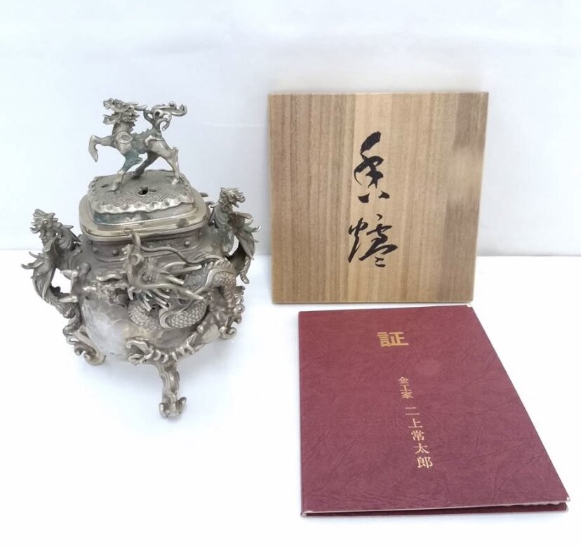 二上常太郎作品洋银香炉，可收藏重1.7公斤，高20厘米，宽14厘米