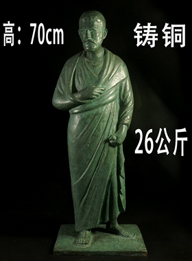 欧洲古罗马雕塑家作老铜雕塑，重26公斤，高70厘米，宽27厘米。